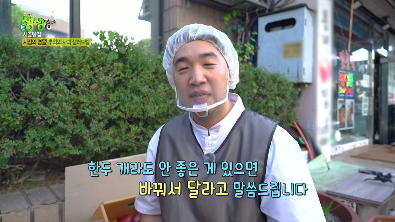2630회