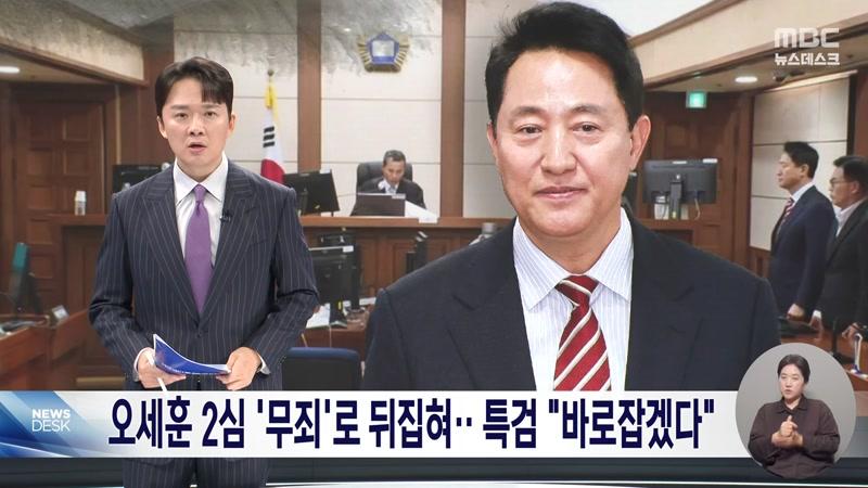 20261023회