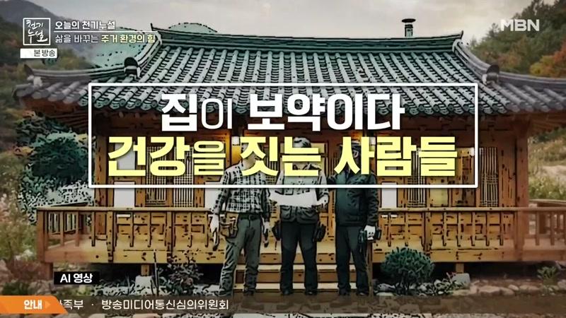 746회