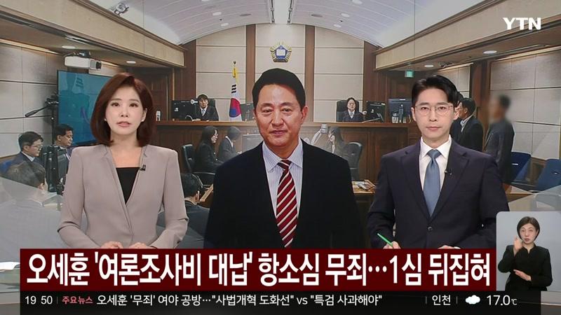 20261023회