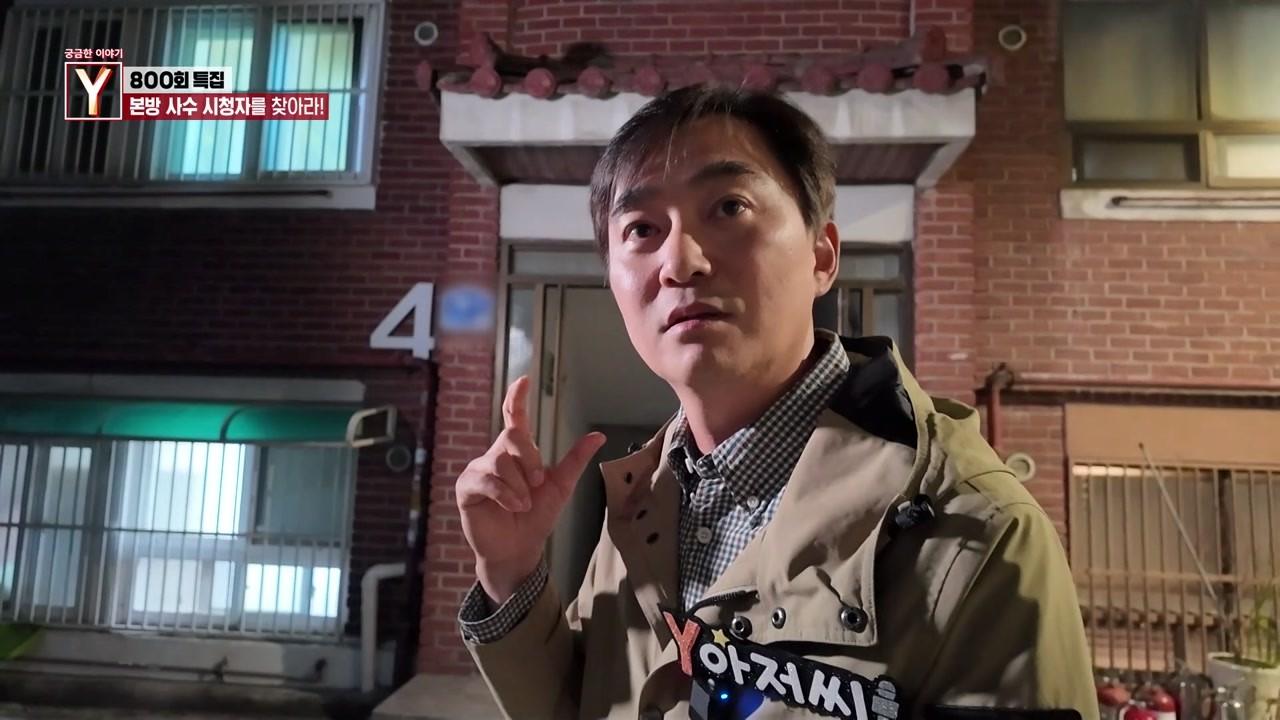800회