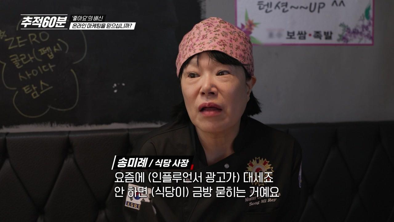 1477회
