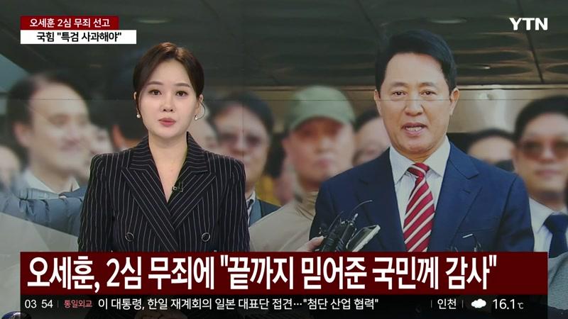20261024회