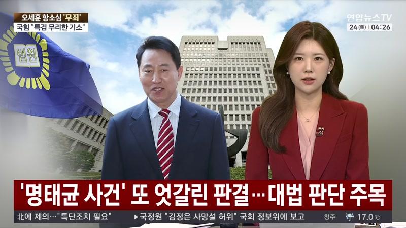 10/24/2026 1부