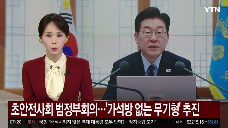 10/24/2026 3부