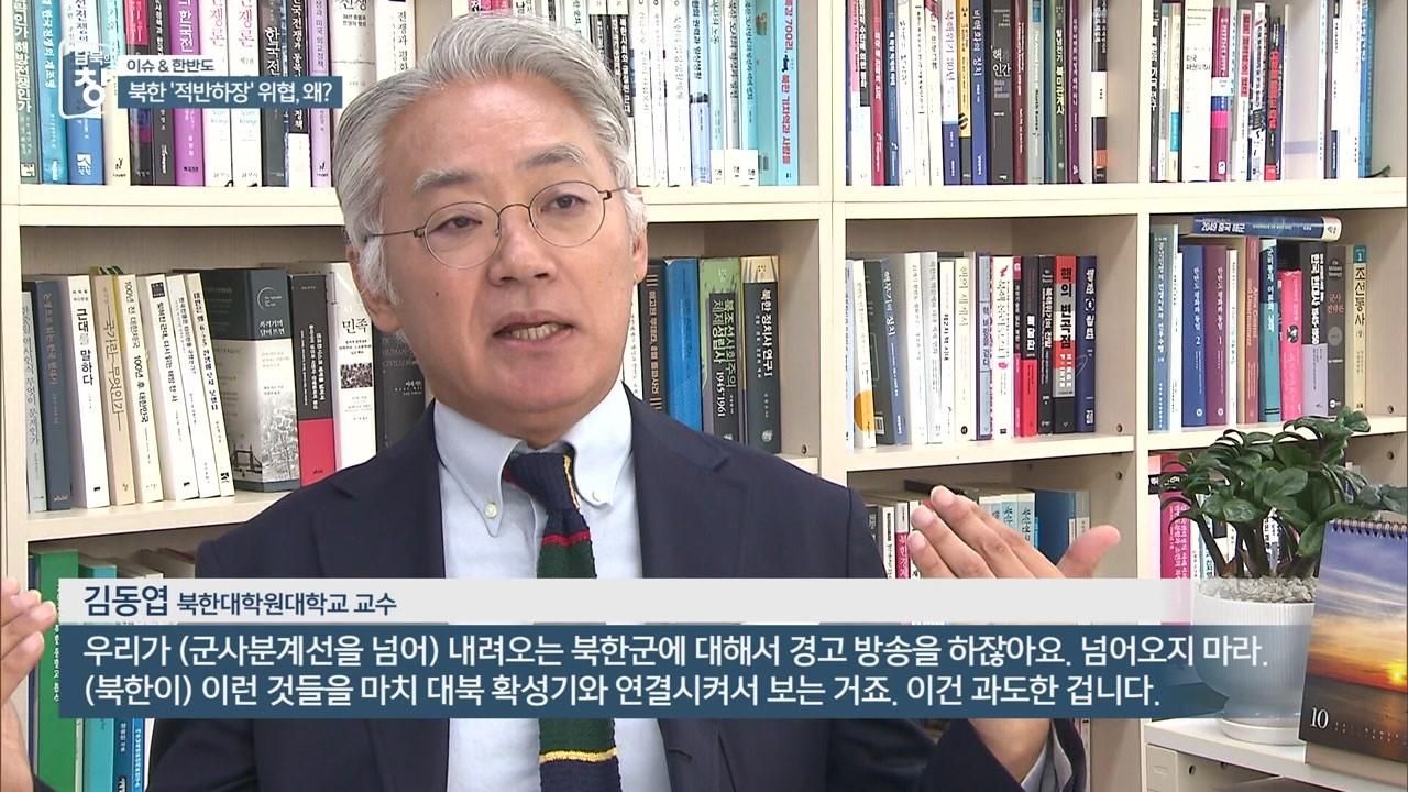1121회