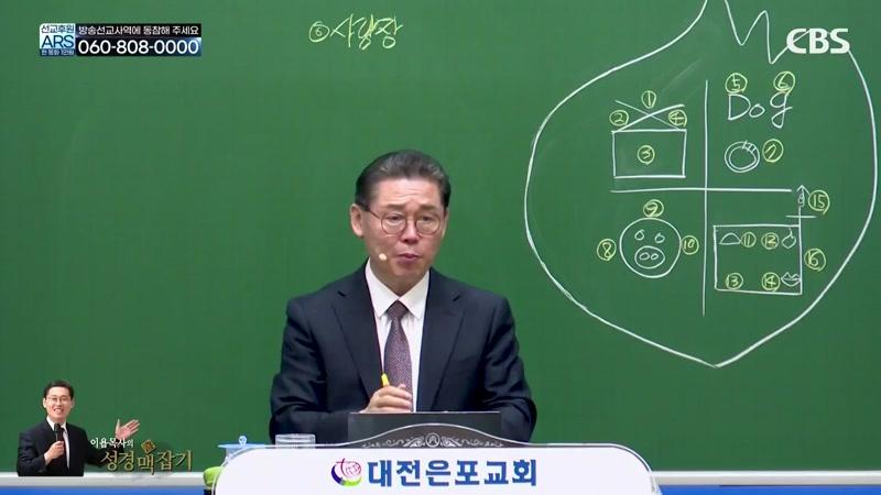 630회