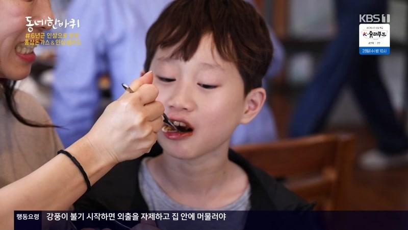 394회