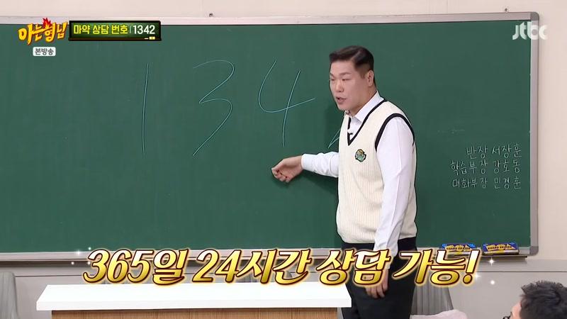 안효섭, 홍화연, 장률, 정유진