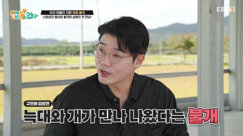 484회