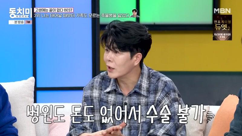 생고생 어디까지 해봤니