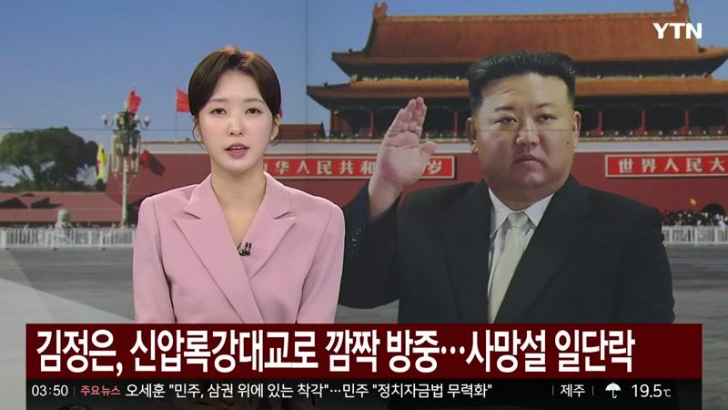 20261025회