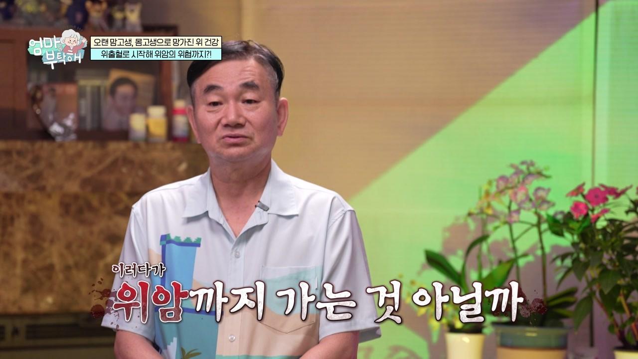 82회
