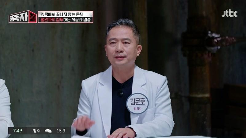 199회