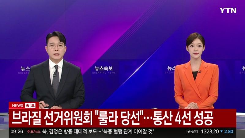 20261026회