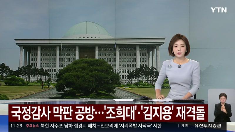 20261026회