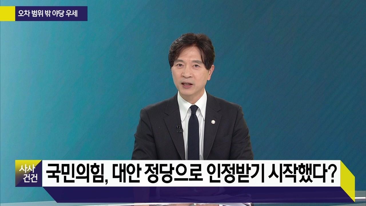 1985회