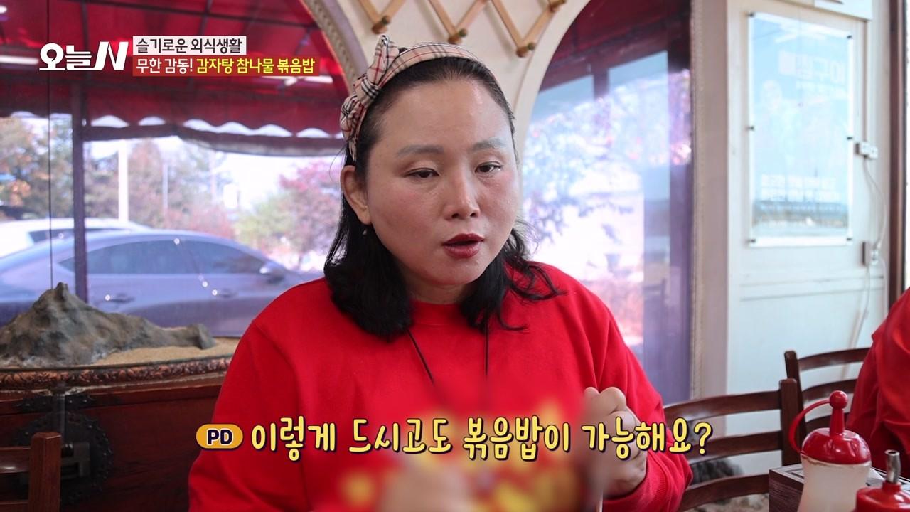 오늘N 2810회