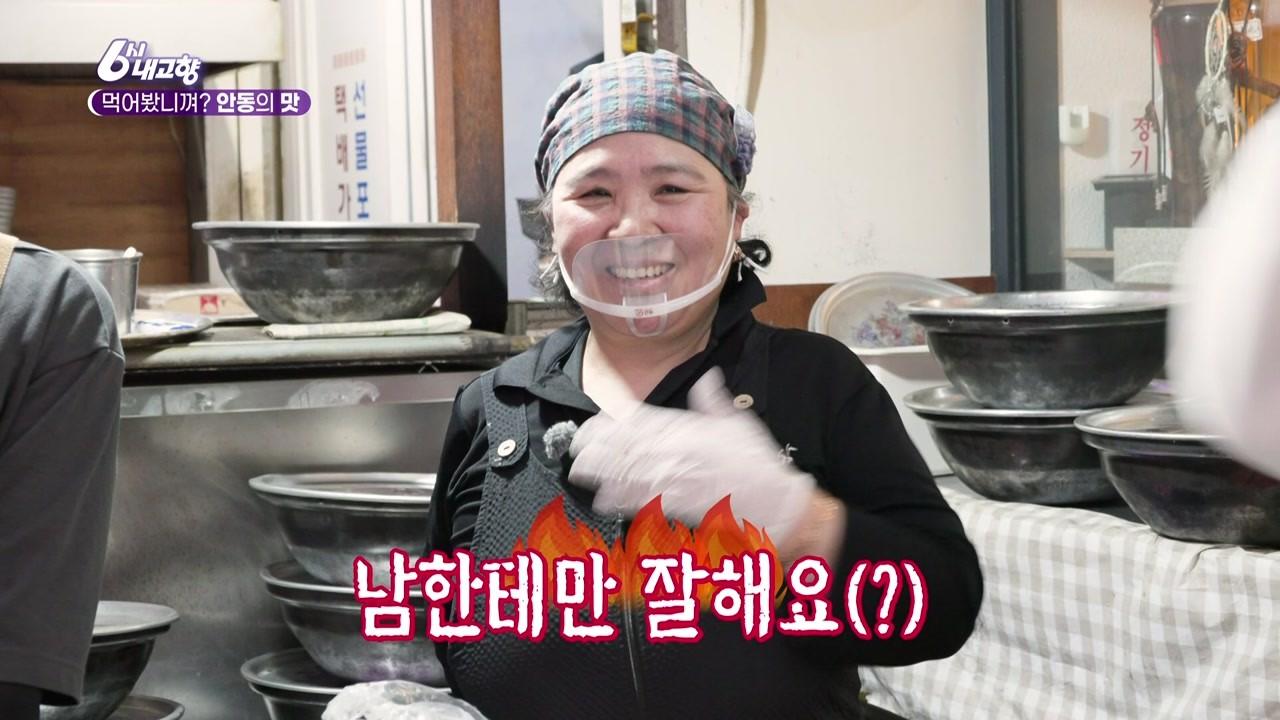 8648회