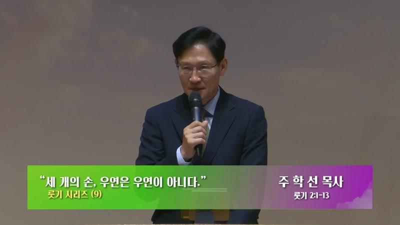 10/26/2026 7부