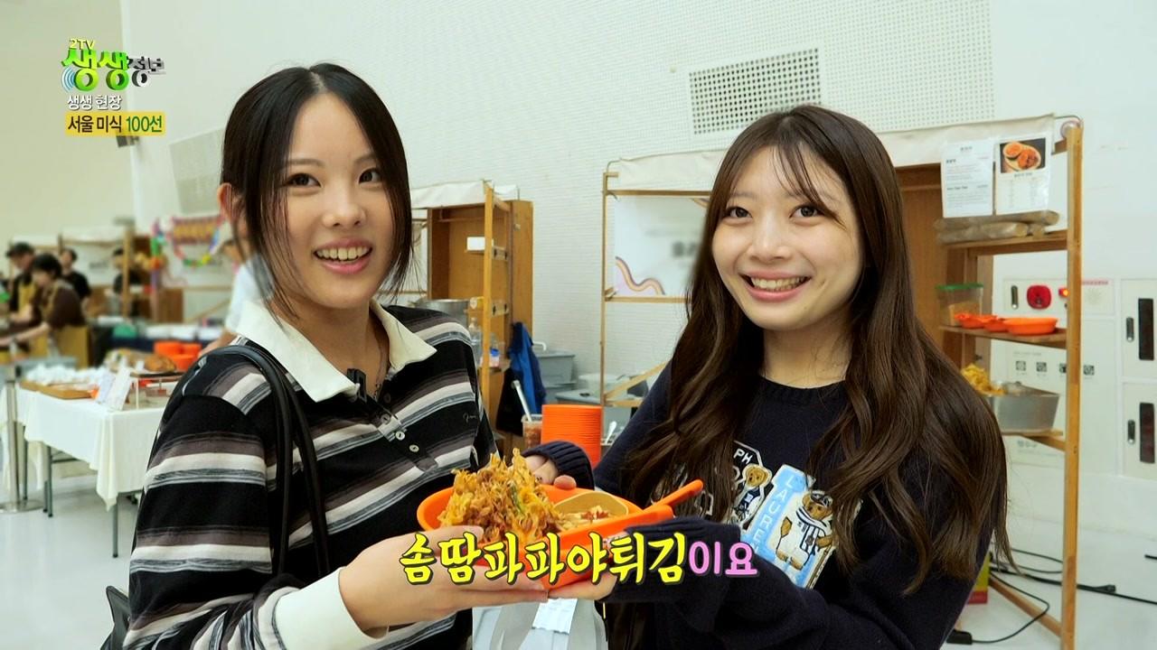 2631회