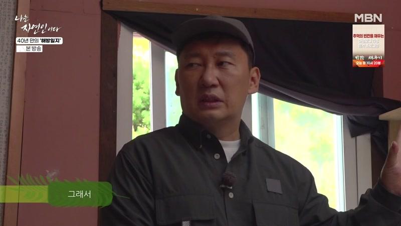 732회