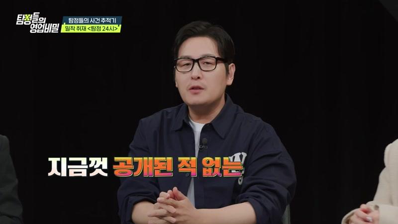 134회