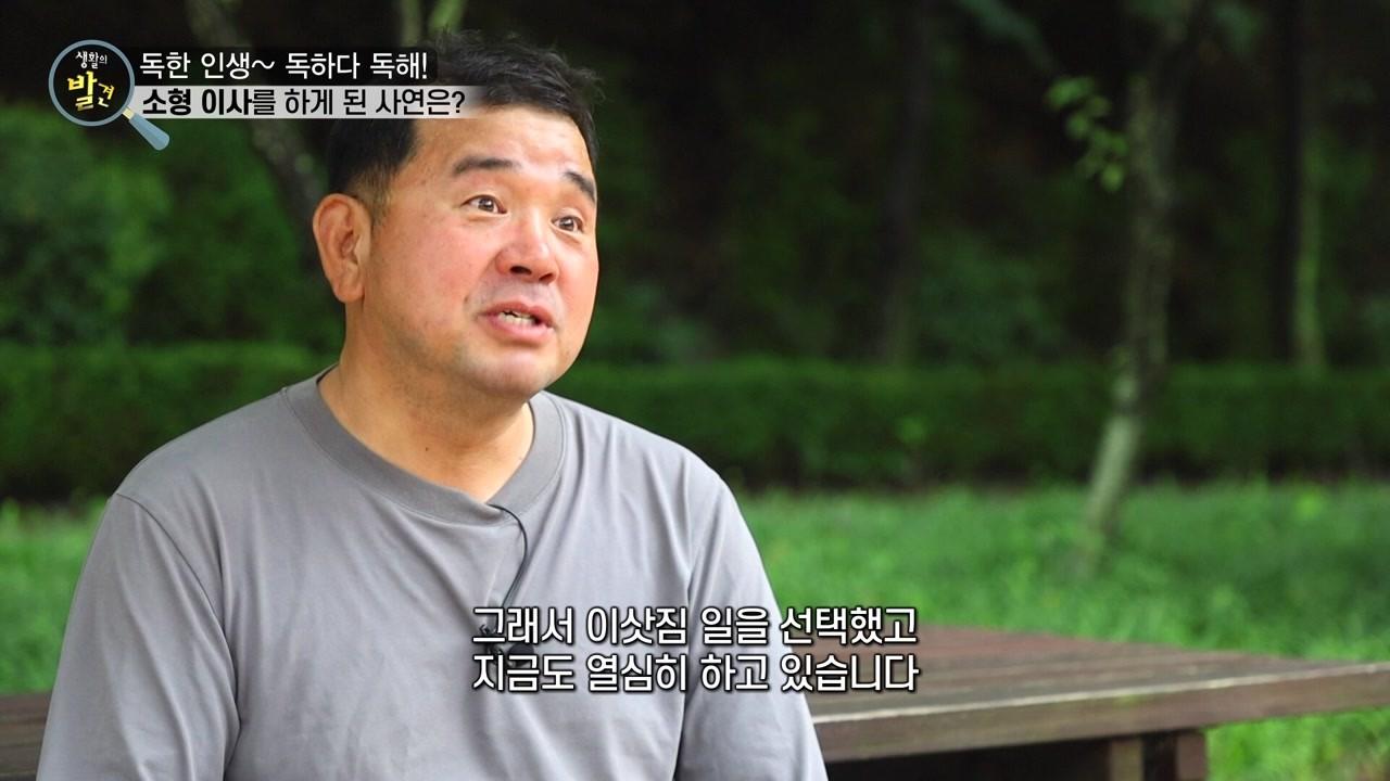 1335회