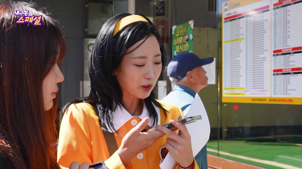 2313회