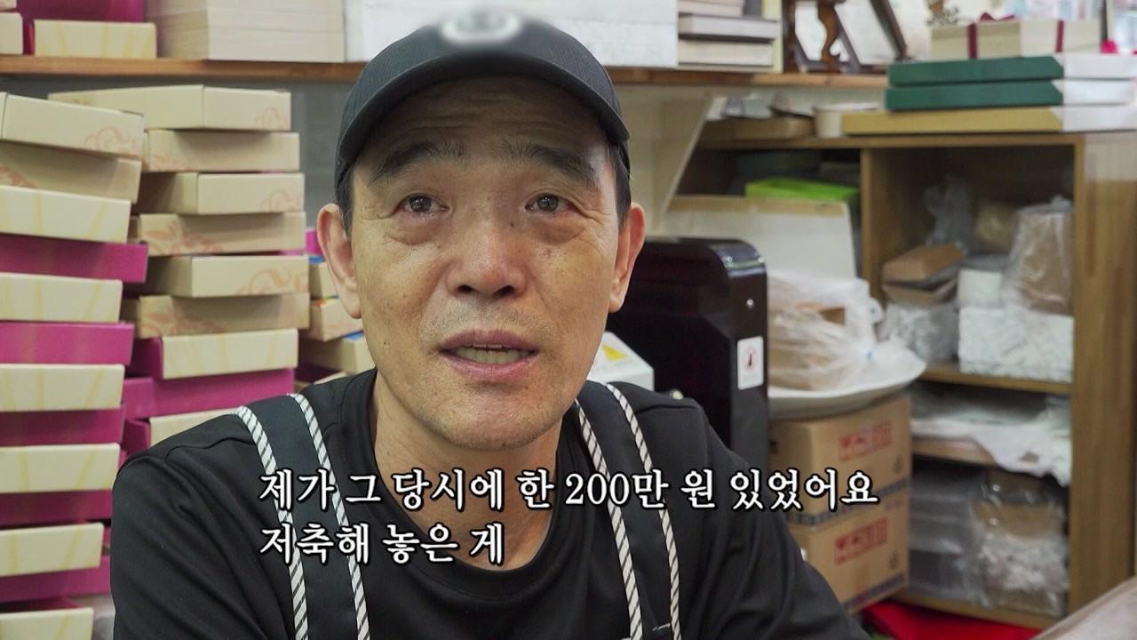 4741회 2부