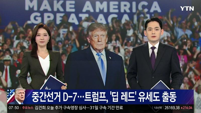 20261027회