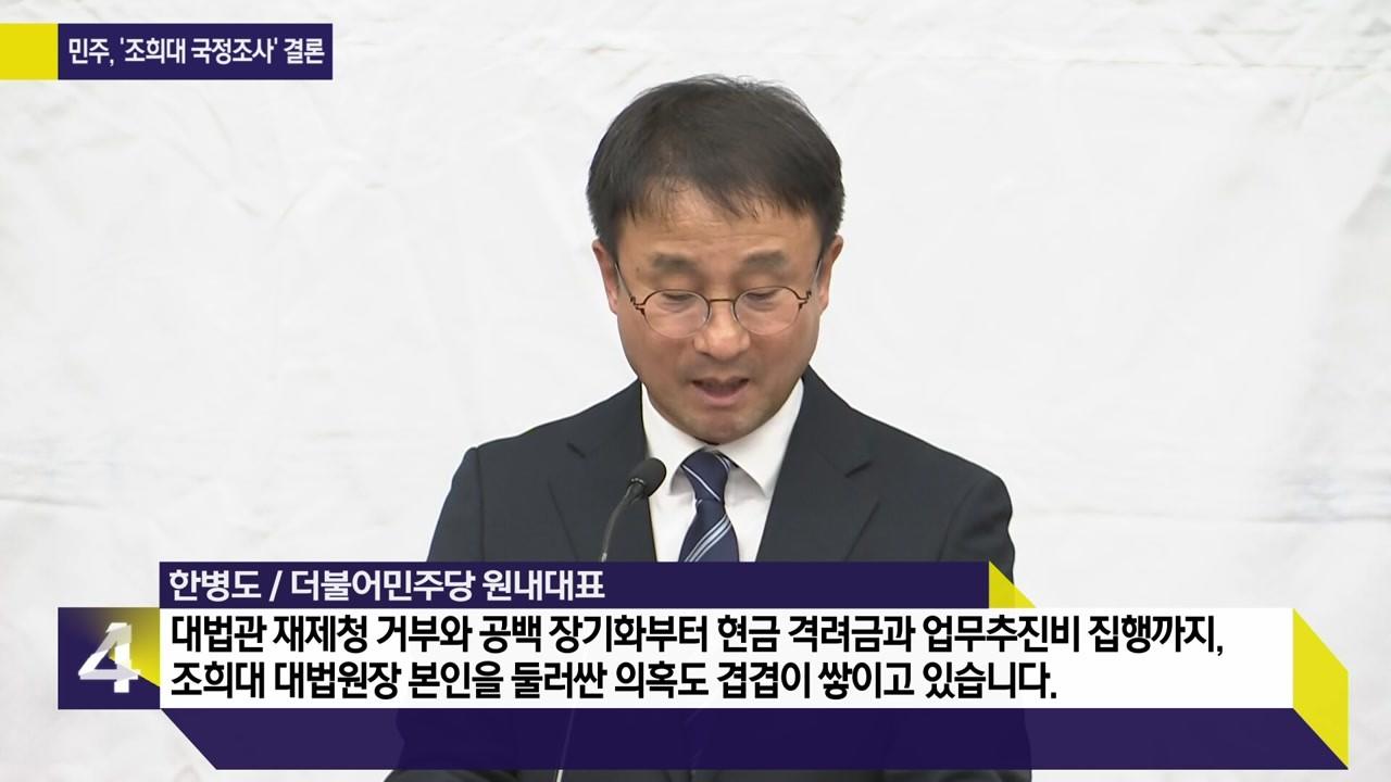 1986회
