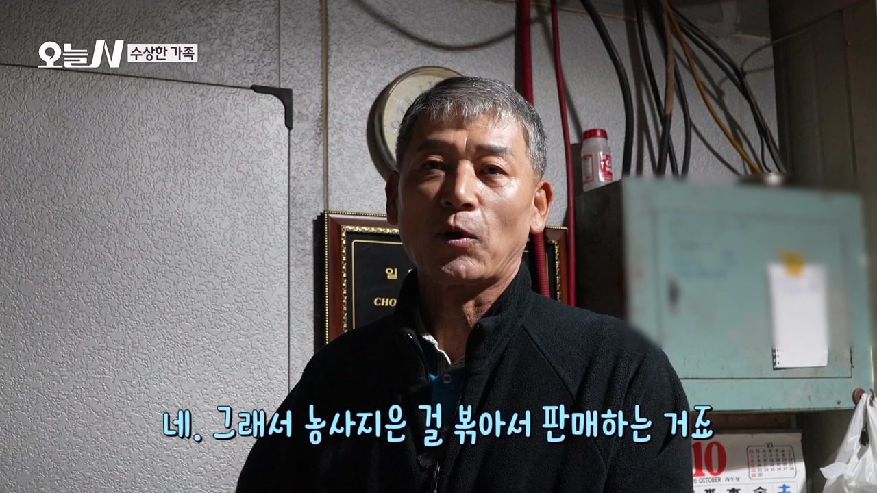오늘N 2811회