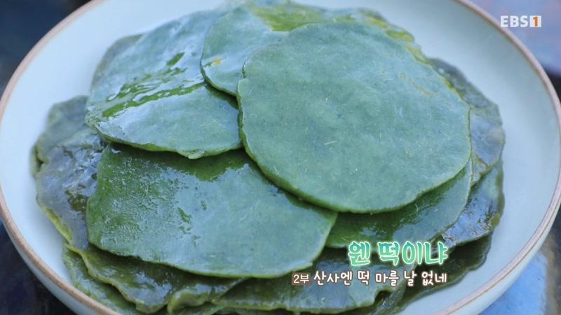 5774회