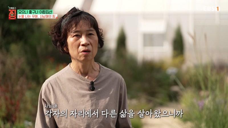378회