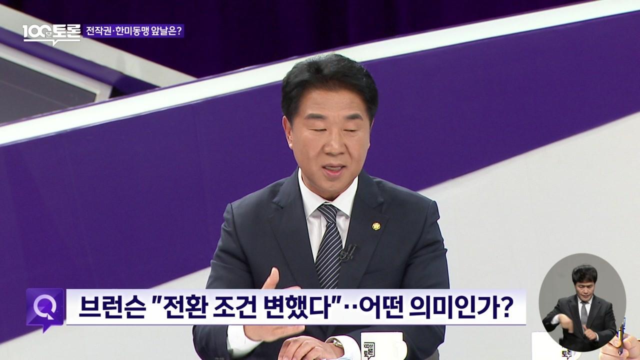 1170회