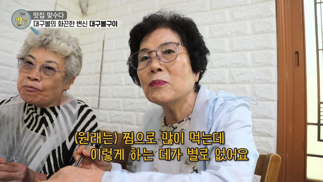 1336회