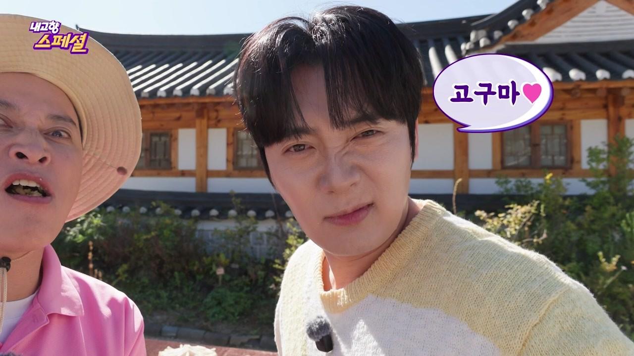2314회
