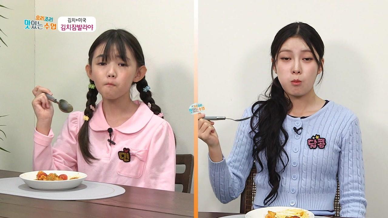 868회