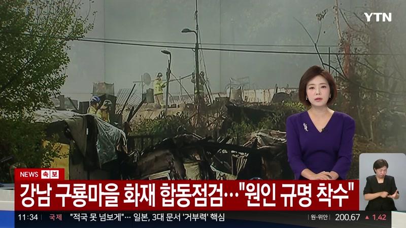 20261028회