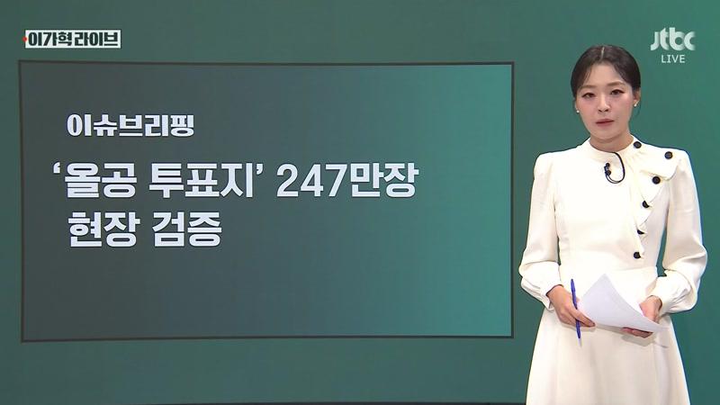 20261028회