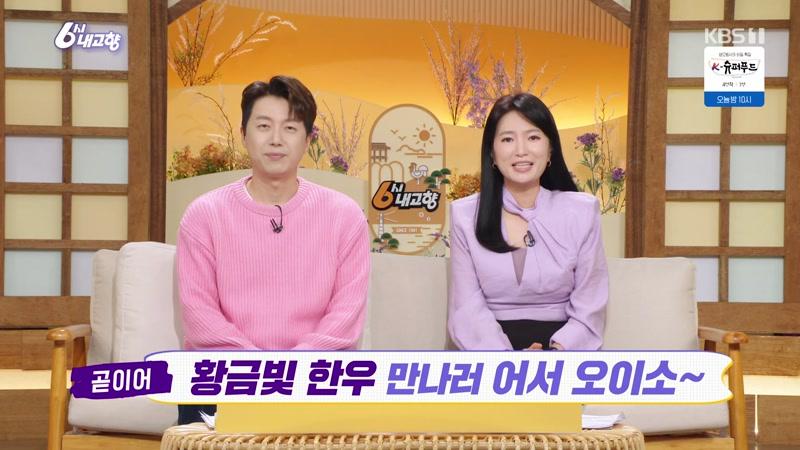 8650회