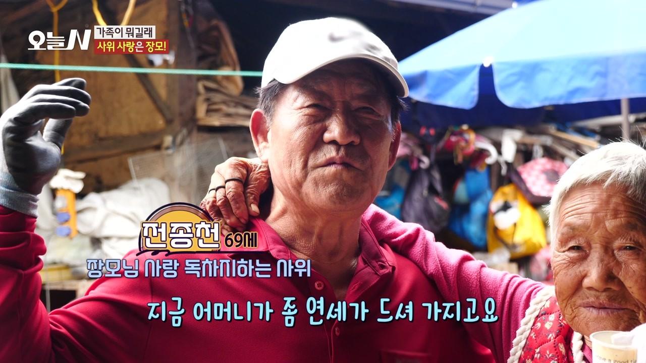 오늘N 2812회