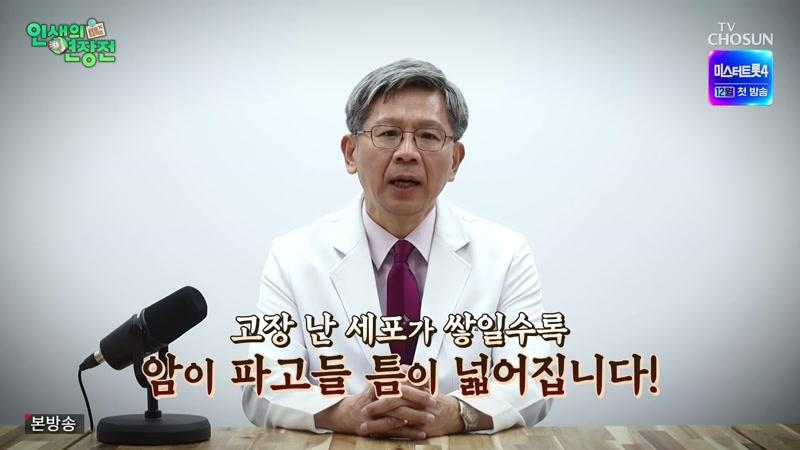 214회