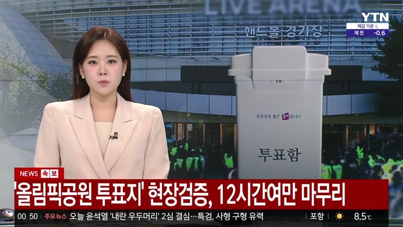 10/29/2026 1부
