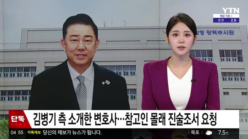 10/29/2026 1부