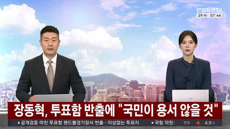 10/29/2026 1부