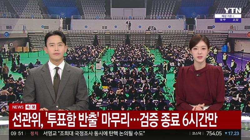 20261029회