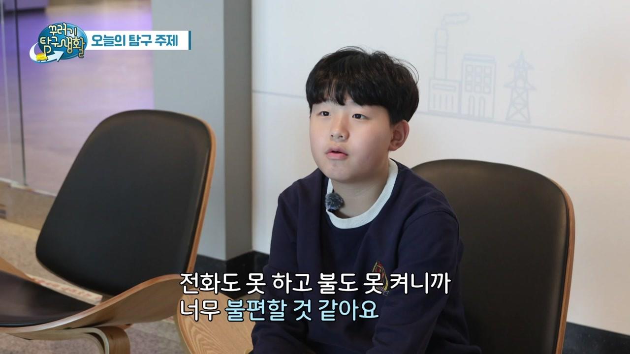 1508회