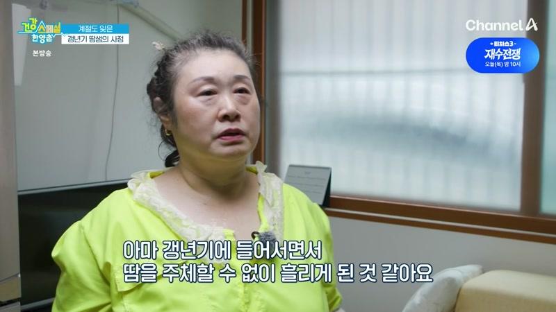 113회